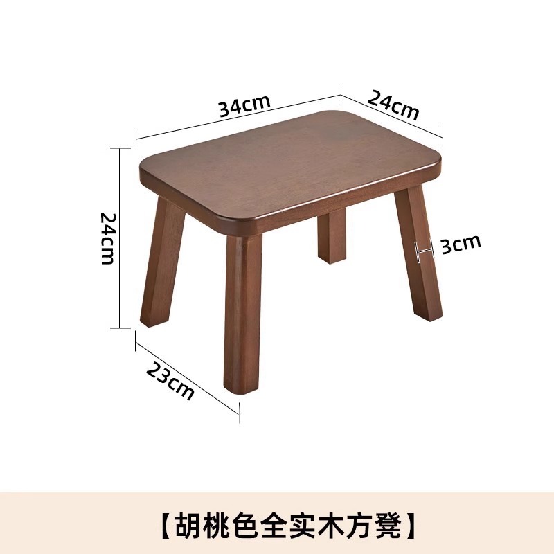 实木凳子换鞋木凳垫脚凳家用小板凳沙发凳客厅多功能矮凳子小椅子|undefined
