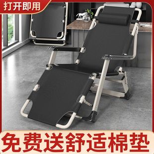 Folding Recliner Office Lunch Break Nap Summer Home Beach Portable Balcony Leisure Chair Backrest Lazy Person
