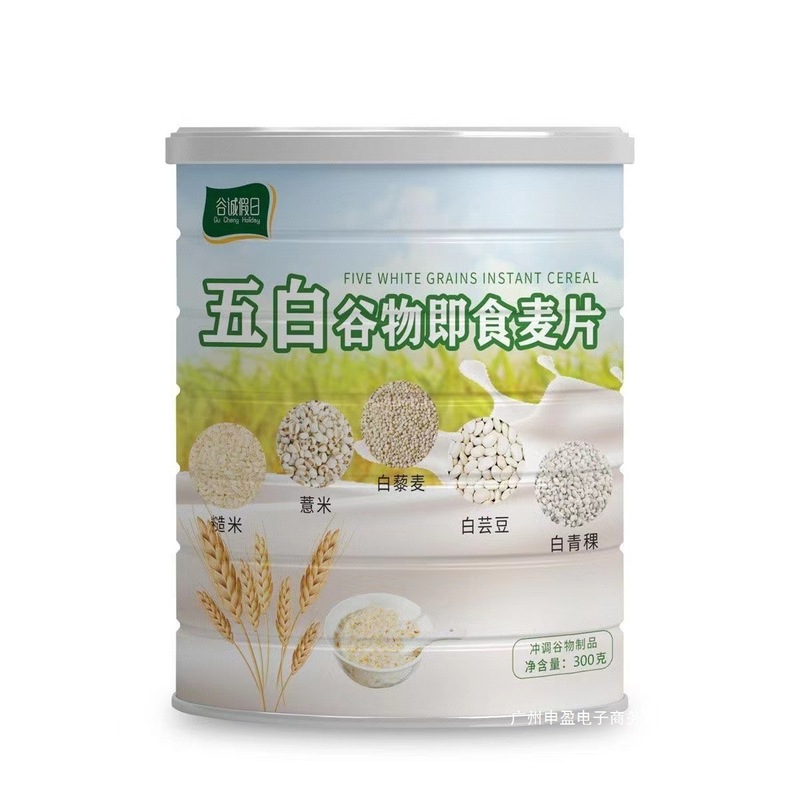 五白谷物即食麦片营养早餐饱腹速食高纤代餐膳食纤维中国大陆包装|undefined