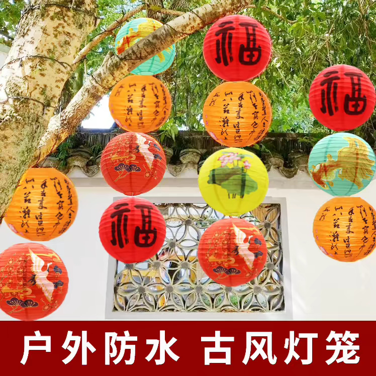 Traditional Chinese Style Thickened Fabric Outdoor Waterproof Lanterns for Mid-Autumn Festival and National Day, Decorative Hanging for Courtyard and Homestay Settings Traditional Chinese Style Thickened Fabric Outdoor Waterproof Lanterns for Mid-Autumn Festival and National Day, Decorative Hanging for Courtyard and Homestay Settings