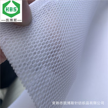 厂家供应  220g透气网纱高弹性箱包鞋材坐垫枕套5mm3D三明治网布