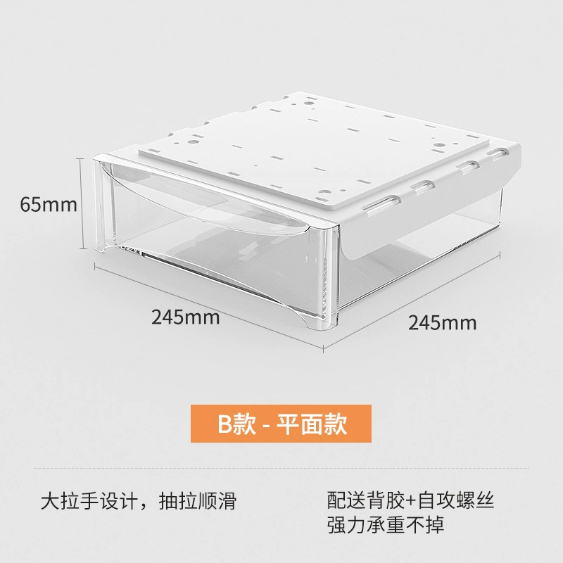 Under-table invisible drawer without punching large capacity hanging desktop drawer storage box with bar installation artifact