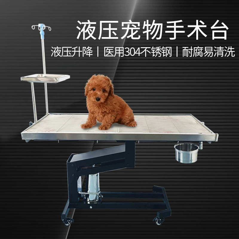 Операционный стол для домашних животных, гидравлический подъемный стол из нержавеющей стали, операционный стол для животных, операционный стол для собак, электрический стол для диагностики и лечения с постоянной температурой, больница