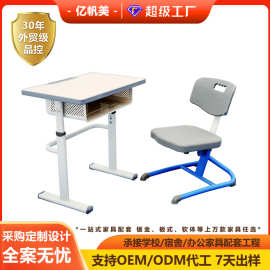 儿童学习桌子可升降课桌椅套装小学生辅导培训班写字书桌学校教室