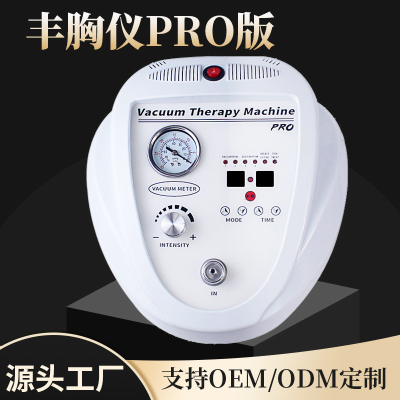 新型タッチ豊胸美容器全身マッサージ電動陰圧スクレーパー抜缶豊尻真空陰圧看護器|undefined