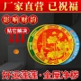 卫生间厕所生财新款锦鲤