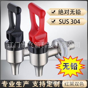 ���ښW��ʳƷ��304���P����^�������մɹ��_ˮ����֭��������^