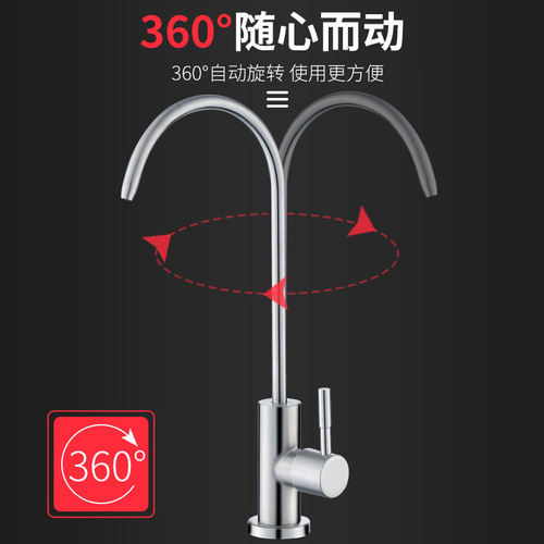 304 stainless steel direct drinking faucet 2 points 3 points gooseneck water dispenser filter kitchen water purifier faucet