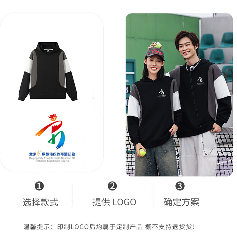 Camiseta de publicidad de algodón de costura de otoño y invierno con mangas largas con capuzas ropa deportiva de trabajo camiseta impresa personalizada logotipo