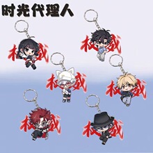 时光代理人周边钥匙孔陆光陈小时刘枭搞怪权威学生书包挂件饰品