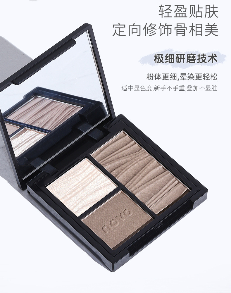 NOVO Multi-effect Three-color Facial contouring Tray for three-dimensional brightening of the face, highlighting the under-eye contour, side profile and nose profile, and all-in-one contouring tray Item Picture