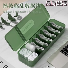 桌面带盖数据线收纳盒理线盒耳机电源线手机充电头置物盒可叠加