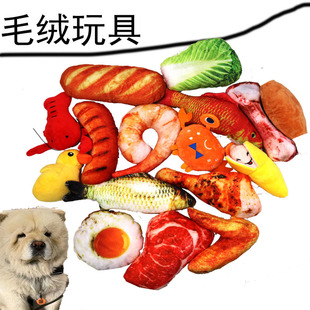 Pet supplies cross-border variety of fruits and vegetables meat cats dogs grinding teeth cats and dogs bite resistant toys plush toys