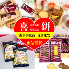 ϲ� ϲ��� costa� С� ɆΪ�С���b �ɢ�b�l��