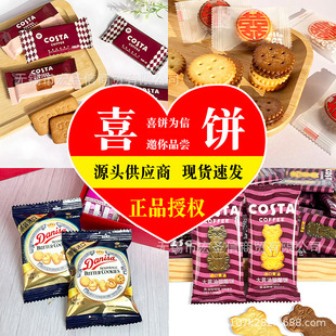 ϲ� ϲ��� costa� С� ɆΪ�С���b �ɢ�b�l��