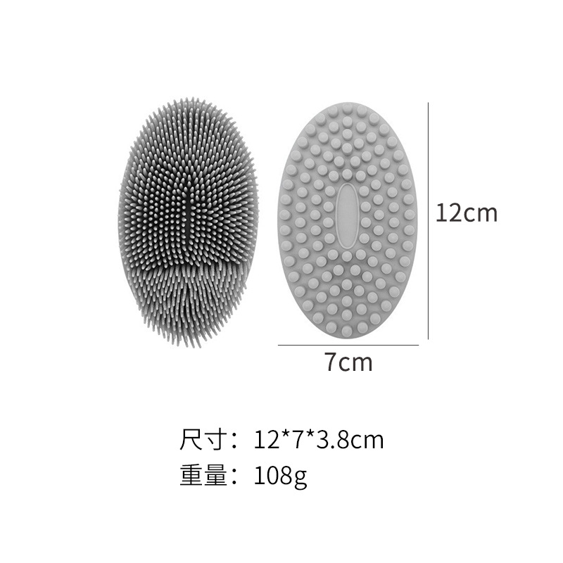 플랫 샤워 브러시(회색)