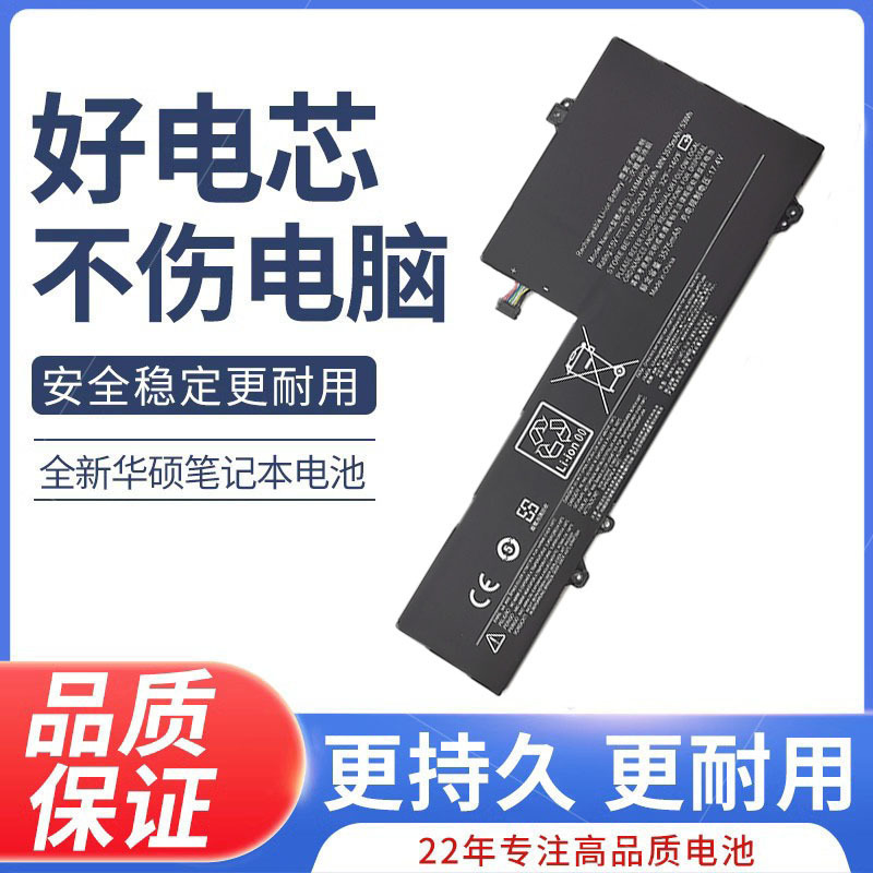 For Lenovo IdeaPad 720S-14IKB Zhaoyang K42-80 L16M4PB2 Laptop Battery