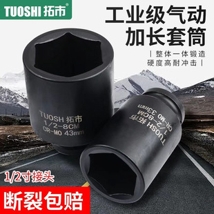 ���I��С�L����Ͳ1/2����L���������Ͳ12.5mm����늄Ӱ����^��