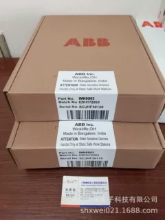 ABB贝利IMDSI13     ABB贝利IMDSI13库存电工电气产品ABB贝利IMDS