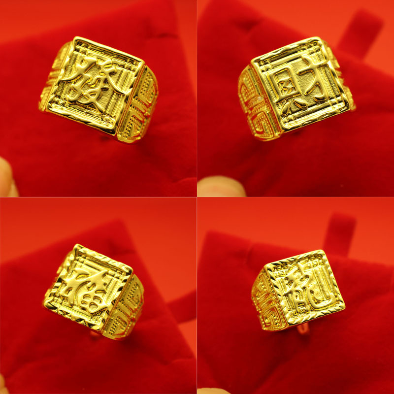 Gold shop uslubi erkak otin - Xitoy tuguning naqshi, baxtiyoq belgisi