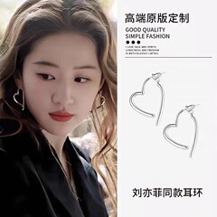 925 シルバー針ラブイヤリング 2025 新しいライト高級ニッチハイエンドイヤリング女性のホットスタイルイヤリング