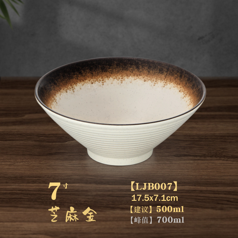 メラミン模造磁器ボウル問屋用どんぶりラーメンスープ麺館用麻辣热ナットボウルA5|undefined