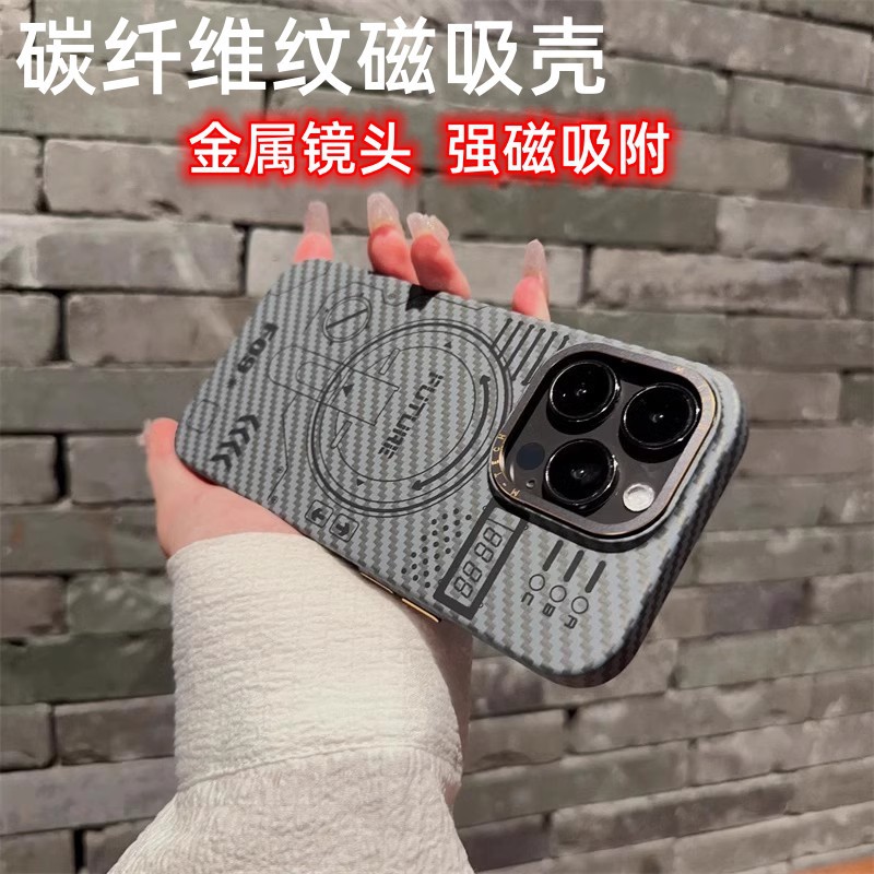 适用iPhone16Promax手机壳高级感碳纤维纹磁吸充电苹果15防摔套14