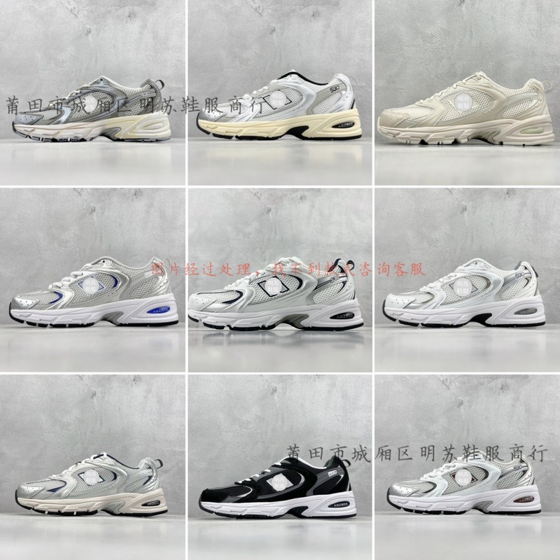 NB530莆田市城籠区明蘇靴服純原高バージョン復古おじさん靴スポーツシューズ|undefined