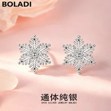 s925���yѩ������R���Ů�������Ů���|�ٴ�r���}�Q���������
