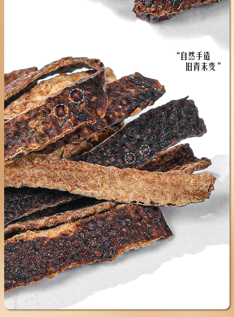 Dried Aged Chenpi Tangerine Peel Guangdong Xinhui Specialty for Tea and Soup 130g quality and texture