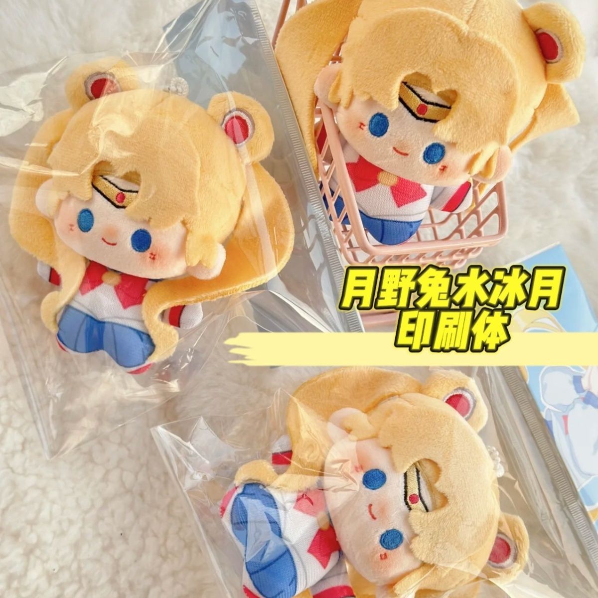 Sailor Moon Tsukino Usagi 10cm cotton doll with printed design, cute and girly gift