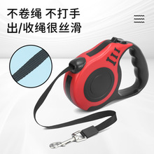 户外宠物牵引器 批发防缠绕遛狗绳 自动伸缩3m/5m狗狗牵引绳
