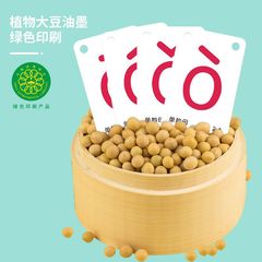 正版檯曆拼音卡片點讀版小學一年級同步漢語發音拼讀訓練學習神器