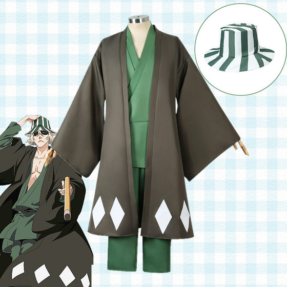 Grim Reaper Urahara Hezhu Hat cos Suit Urahara Watermelon Wide Rock Hat Anime Peripheral Cartoon Fisherman Hat