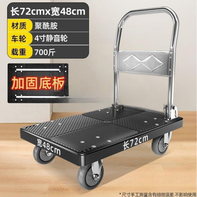 折りたたみ式トロリー、トラック、平台車、四輪トレーラー、軽量、シンプルで便利な貨物用トロリー|undefined