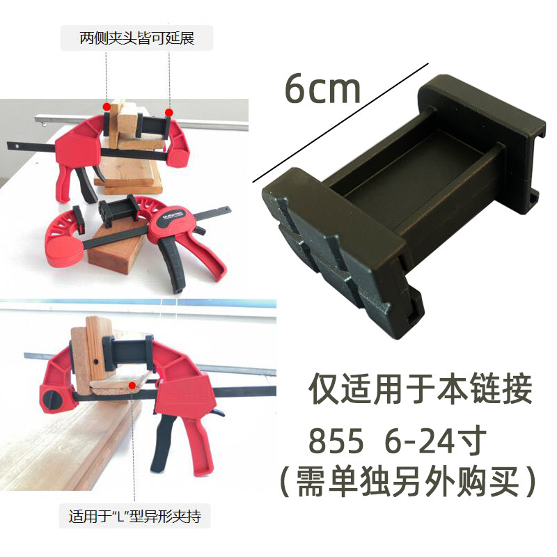 Abrazadera de carpintería de desun DURATEC abrazadera de panel de abrazadera rápida F accesorio fijo abrazadera de soporte externo abrazadera de herramienta abrazadera de tipo C en forma de G