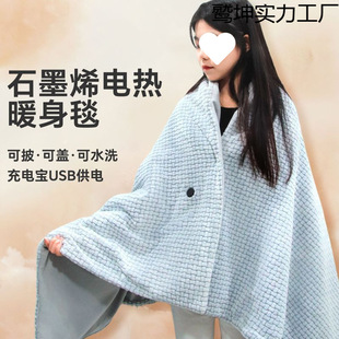 ʯīϩ�l������̺USB늟��⴩��ˮϴ�����k���ґ����w��ů��̺��