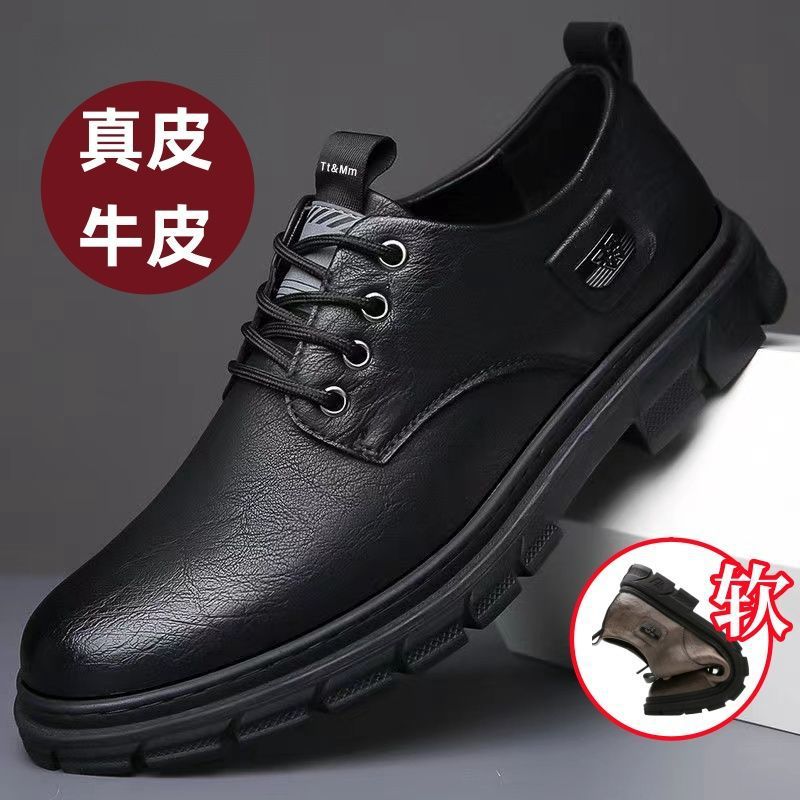 【全真皮】品牌男鞋男士商务休闲牛皮鞋韩版时尚百搭套脚软底鞋男