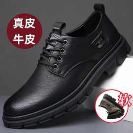 【全真皮】品牌男鞋男士商务休闲牛皮鞋韩版时尚百搭套脚软底鞋男