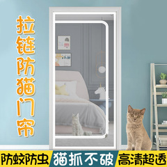 【跨境专供】防猫门帘双拉链拦猫防狗跑出门阻断阳台防蚊拦宠物纱