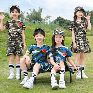 Children's Performance Uniform Military Training Uniform Summer Camp Camouflage Student Combat Uniform Children's Camouflage suit Summer Garden Uniform