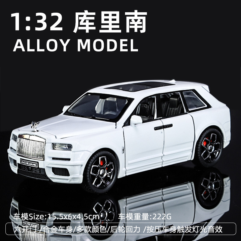 合金車モデル 1:32 ランボルギーニ lp780 おもちゃフルメタル壊れない音と光子供のギフト装飾品|undefined
