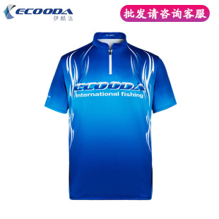 Ikuda Fishing Suit Short-sleeved Sunscreen Suit Vertical Collar Breathable Sweat-absorbing Quick-drying Slim-fit Fishing Suit Blue Sea Fishing Suit