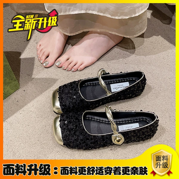 Black Upgrade [Recommended by the Manager]