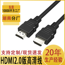 HDMI2.0��4k���往��X�@ʾ���B�Ӿ�ͶӰ�x���唵���� hdmi��2.0