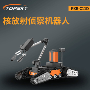 Nuclear Radiation Reconnaissance Robot Lithium Battery Double Swing Arm Crawler Wireless Remote Control Rxr-C11D