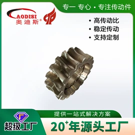 联轴器;齿轮;带轮