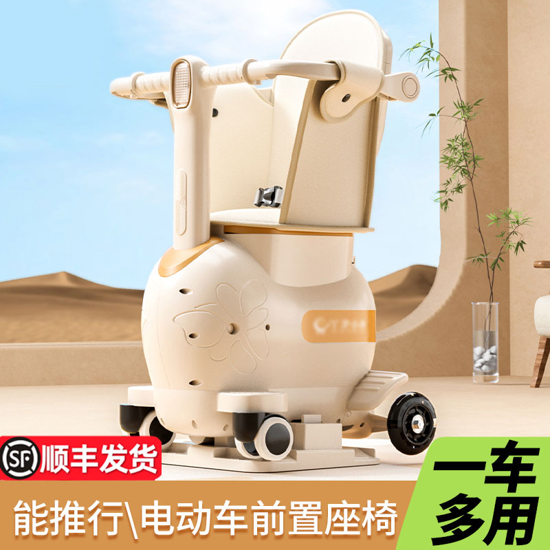 Electric Vehicle Front Child Seat Baby Battery Car Safety Seat Baby Stroller Baby Storage Stroller