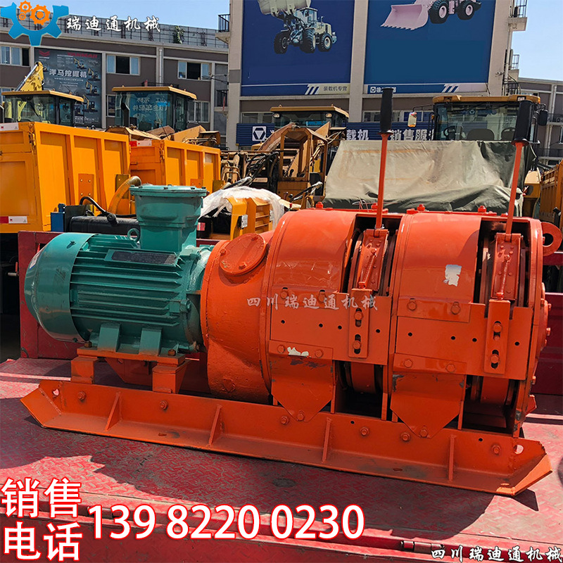 成都电耙厂家销售15KW耙矿绞车和扒煤机以及扒矿机