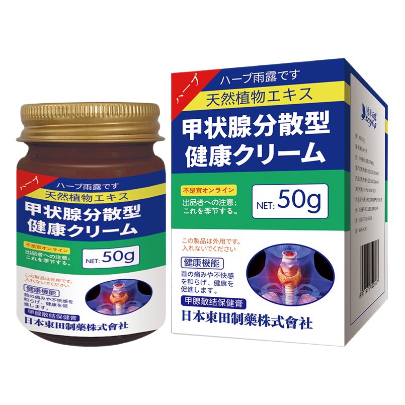 Japanese Style Vanilla Rain Dew 50g Thyroid Dispersing Detergent Conditioning Thyroid Swelling External Cream Wholesale